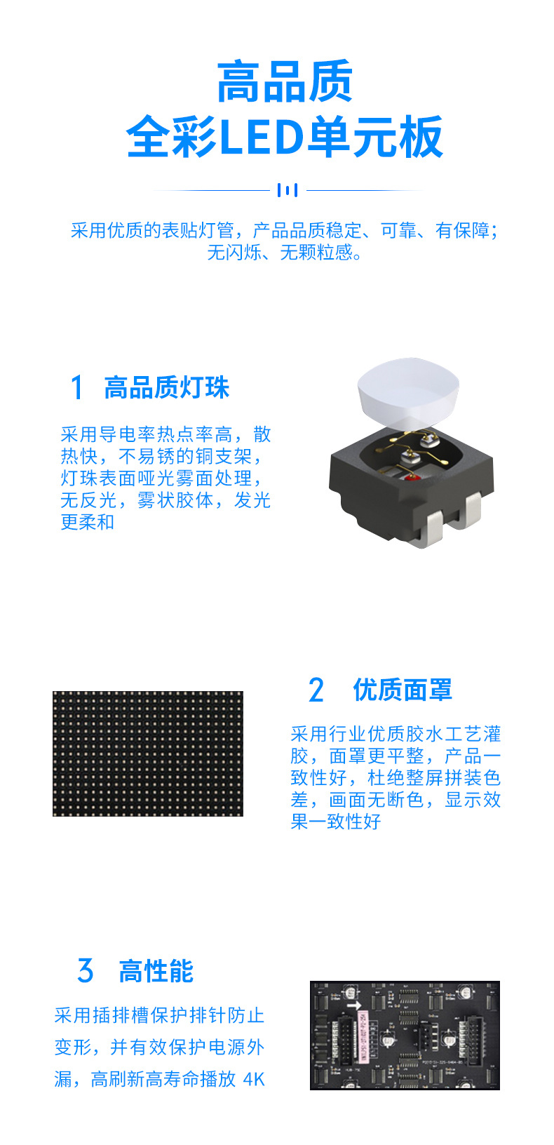 LED_06