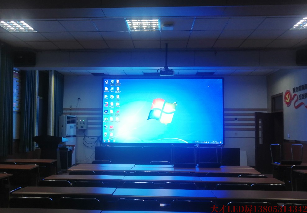 德州学校会议室P2.5室内LED显示屏