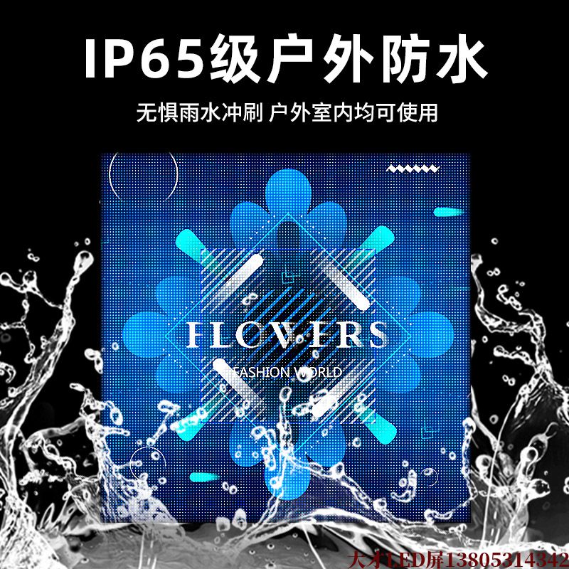 吉林led地砖屏酒吧舞台互动人体感应地板屏商场地面3D动态显示全彩屏
