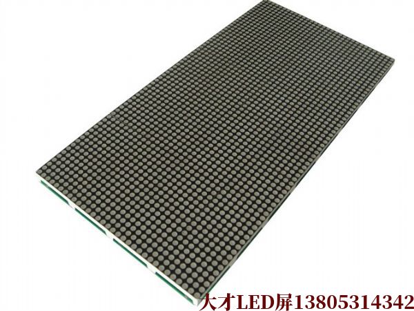 重庆LED显示屏模组规格计算方法：